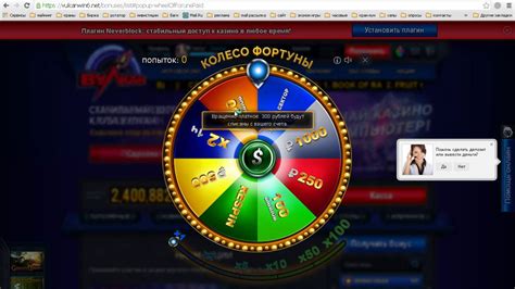 шанс онлайн казино